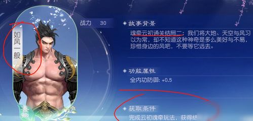 《云族裔》攻略:官方售价揭秘,配置要求一览无遗 《云族裔》攻略:官方售价揭秘,配置要求一览无遗