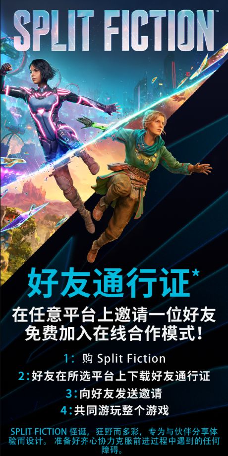 《双影奇境》揭秘:自爆人机验证背后的奇幻冒险 《双影奇境》揭秘:自爆人机验证背后的奇幻冒险