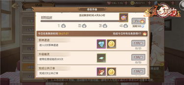 高效攻略：荒野猎人票刷技巧，轻松提升调查团实力