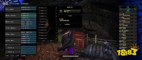 荒野猎人盾斧电锯毕业配装解析，解锁全新战斗奥秘