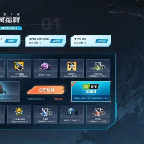 《重生边缘》RTX光追震撼升级,腾讯新作演绎未来视觉盛宴 《重生边缘》RTX光追震撼升级,腾讯新作演绎未来视觉盛宴