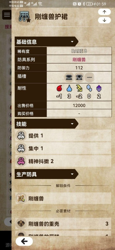 百会百变，荒野大剑常驻秘配攻略大揭秘