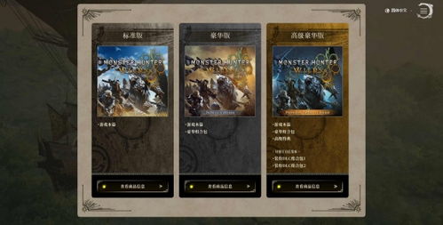 《怪物猎人荒野》技能解析:深度解包揭示全新奥秘 《怪物猎人荒野》技能解析:深度解包揭示全新奥秘