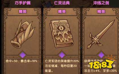 《双影奇境》第三章箱中奇谋：解锁神秘新境界攻略解析