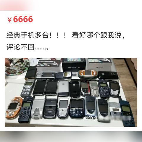 怀旧服《魔兽世界》闲鱼热销,探寻独特游戏体验新境界 怀旧服《魔兽世界》闲鱼热销,探寻独特游戏体验新境界