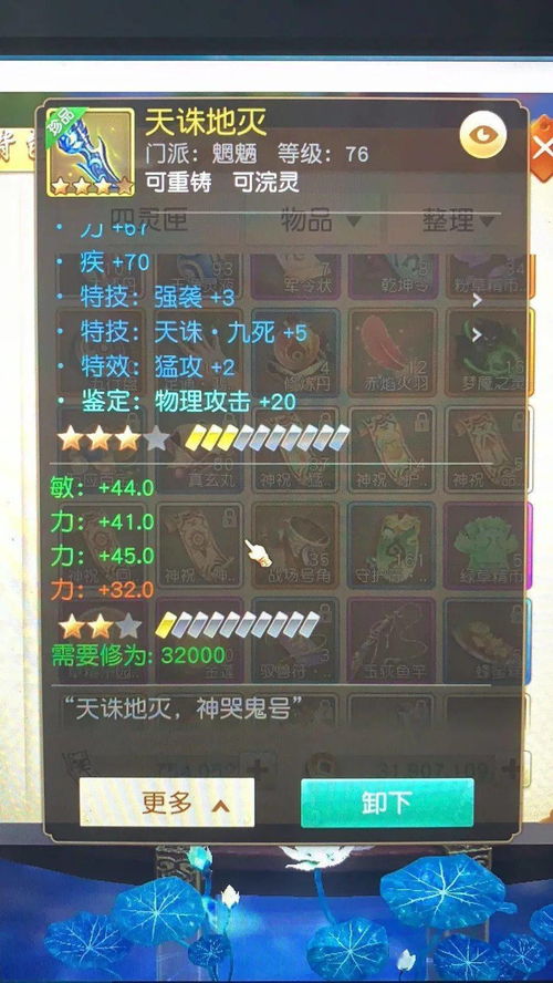 百会心大剑神装解析：打造荒野狩猎巅峰装备