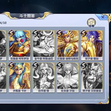 《斗士之魂》新战神天蝎降临，星矢再战巅峰！