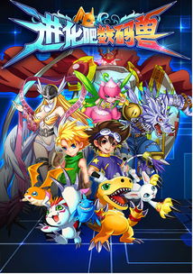 《数码宝贝世界》重制版惊艳亮相，虚幻4引擎打造全新视觉盛宴