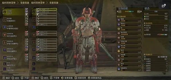 赤刃太刀毕业攻略：荒野猎人最强装备解析秘籍