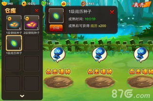 《永恒天空取水攻略：高效水资源获取技巧》