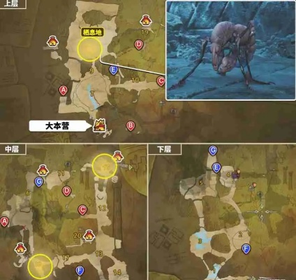 血眠虫藏身荒野秘境，探秘狩猎素材攻略揭秘