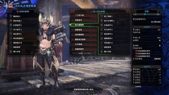 《怪物猎人荒野》重弩毕业攻略：打造最强重弩，解锁全新战术！