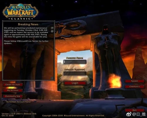 《魔兽世界》早期经典截图曝光！重温怀旧传奇时刻