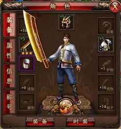 邪念波觉醒：揭秘全新龙珠战士Z传奇英雄