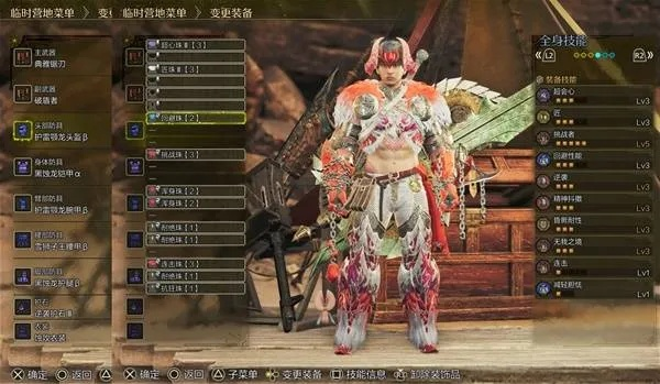 《怪物猎人荒野》斩斧毕业攻略：打造最强开荒神装，解锁全新战斗境界