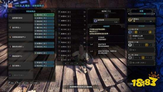 《荒野猎手奶装攻略:片手剑1.0纯奶秘籍大公开》 《荒野猎手奶装攻略:片手剑1.0纯奶秘籍大公开》