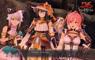 《伊苏9》收藏版盒加热显图：神秘解锁新玩法