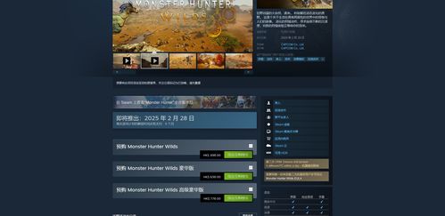 《怪物猎人荒野》商店秘境MOD大揭秘，探索全新游戏价值！