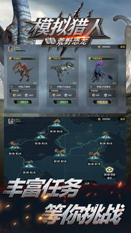 荒野轻弩炮骨素材攻略：解锁独特衍生样式与高效狩猎路线