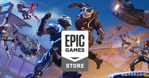 《方块幻境：揭秘Epic商城独占新体验》