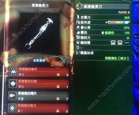 《荒野猎人》操虫棍缠蛙样式解析与攻略路线全揭秘