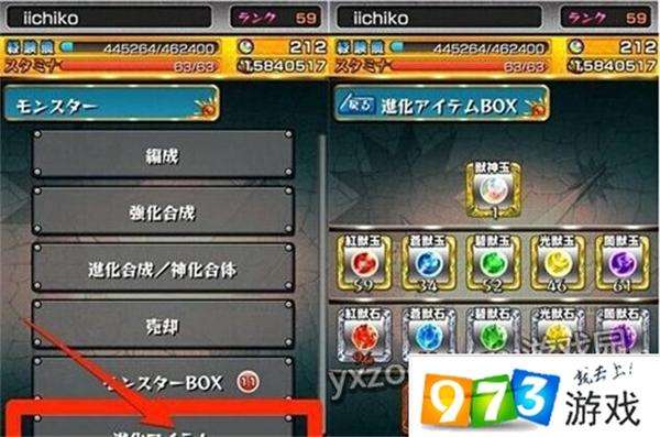 荒野狩猎新攻略：高效兽玉获取技巧解析