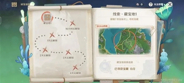 荒野奇遇：灵鹤石独门采集攻略，解锁神秘价值新发现