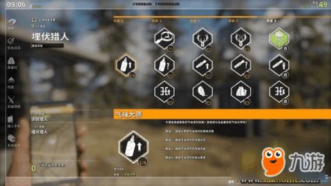 《荒野猎人斩斧骨秘籍：素材样式与高效路线全解析》