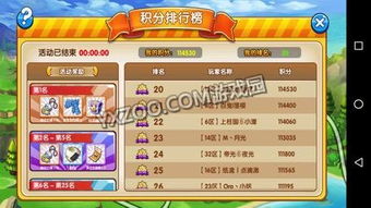 雪球虫捕捉攻略:荒野雪域捕获秘境揭晓 雪球虫捕捉攻略:荒野雪域捕获秘境揭晓