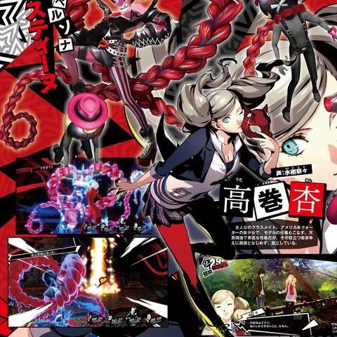 高卷杏喜多川新面具揭秘：揭开神秘人格进化之谜