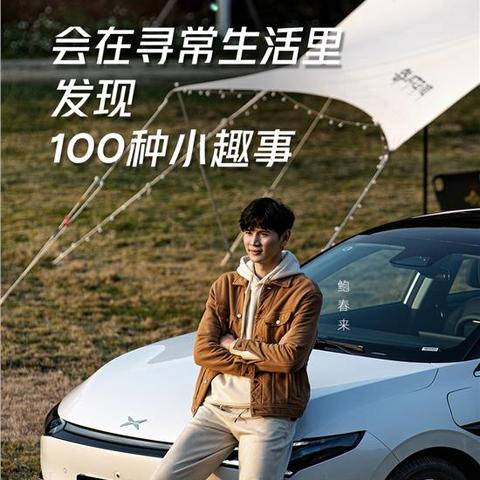 《第五人格》X《P5》联动大揭秘，跨界融合新篇章！