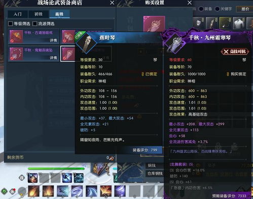 《逆水寒》老兵服九灵天赋输出攻略:高效技能搭配揭秘 《逆水寒》老兵服九灵天赋输出攻略:高效技能搭配揭秘