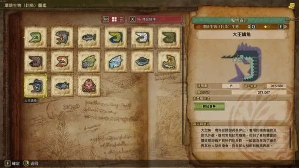 荒野狩猎新秘境,漆黑油骨藏宝图揭秘! 荒野狩猎新秘境,漆黑油骨藏宝图揭秘!