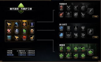 麻醉球材料高效收集法,荒野猎人必备攻略! 麻醉球材料高效收集法,荒野猎人必备攻略!