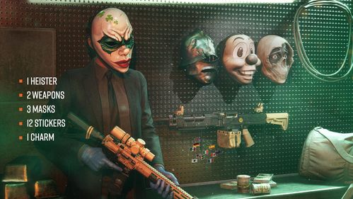 《信使》DLC惊爆免费！慌乱野餐新体验来袭