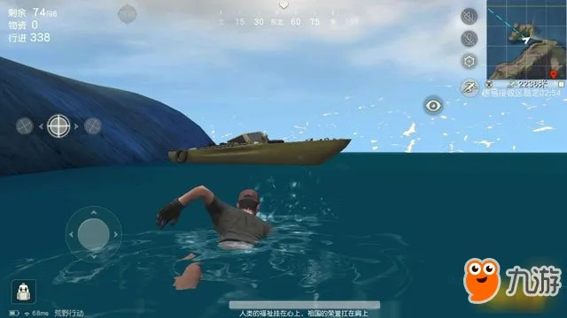 荒野农场潜艇新发现:揭秘神秘开启点位的独特价值 荒野农场潜艇新发现:揭秘神秘开启点位的独特价值