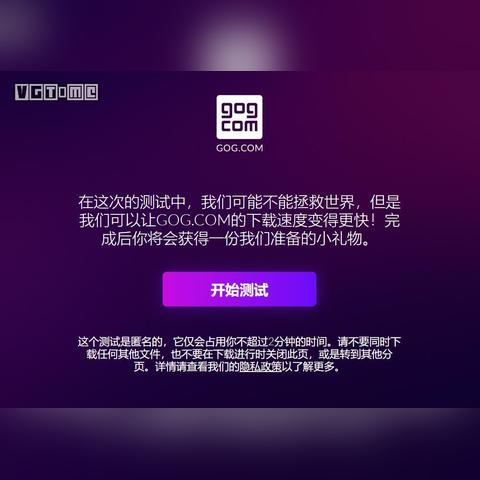 《赛博朋克2077》PC版GOG独占预购，抢购热潮来袭！