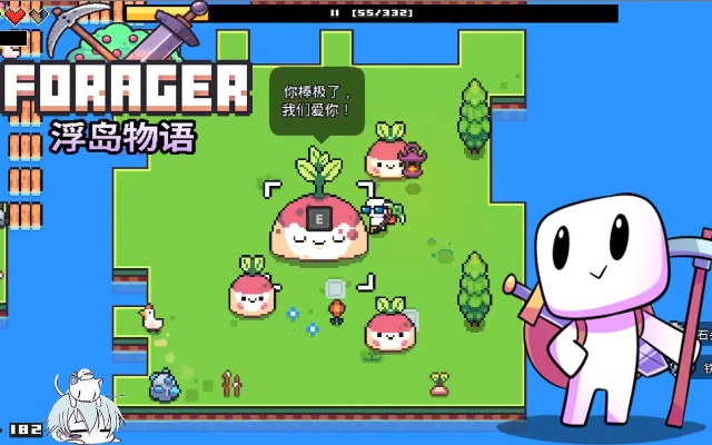 《浮岛物语》7月30日主机版来袭！独家首发攻略揭秘