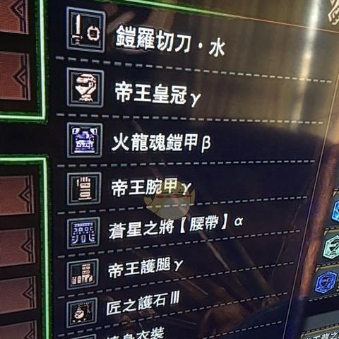 《怪物猎人荒野》全新片手剑攻略：深度解析玩法与进阶技巧