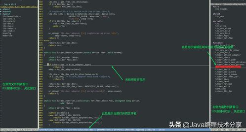 沙海龙历战攻略:掌握次要任务高效通关技巧 沙海龙历战攻略:掌握次要任务高效通关技巧