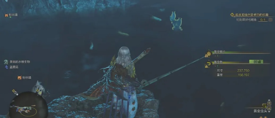 荒野金鱼钓点攻略：黄金白金鱼捕获秘籍大公开