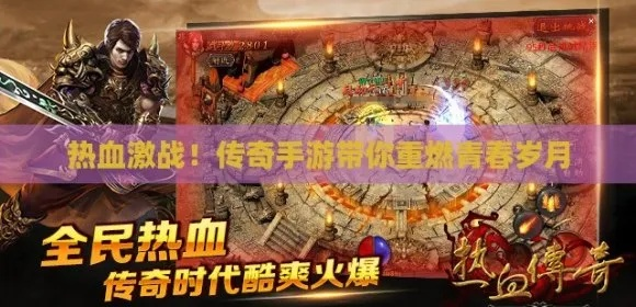 热血少女传奇,青春秘境探秘记 热血少女传奇,青春秘境探秘记