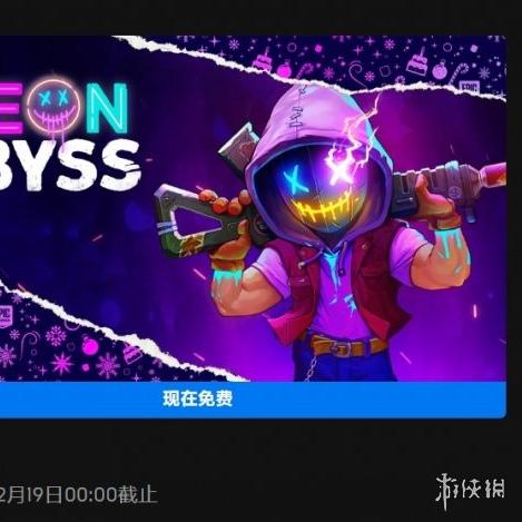 Epic独家护航，莎木3退款全免，价值保障升级！