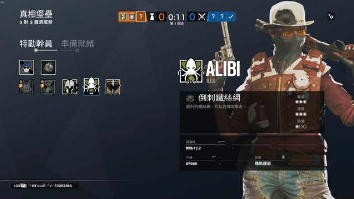 3V3牛仔火拼,彩虹六号决斗时刻深度体验揭秘新篇章 3V3牛仔火拼,彩虹六号决斗时刻深度体验揭秘新篇章