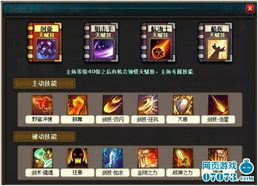 游戏存档修改大师被捕,揭秘岛国高玩非法操作内幕 游戏存档修改大师被捕,揭秘岛国高玩非法操作内幕