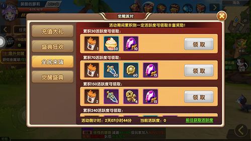 夏日狂欢!任天堂特惠《最终幻想》多款大作直降,惊喜不止于折扣 夏日狂欢!任天堂特惠《最终幻想》多款大作直降,惊喜不止于折扣