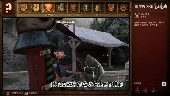 《天国拯救2》锤钳攻略：解锁神秘支线，巧手打造传奇武器