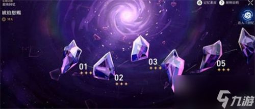 《崩坏星穹铁道》3.1版本星琼大揭秘:一网打尽获取攻略 《崩坏星穹铁道》3.1版本星琼大揭秘:一网打尽获取攻略