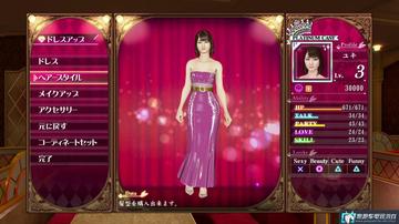 夏威夷海盗夜总会套装攻略:真岛如龙0新玩法解锁 夏威夷海盗夜总会套装攻略:真岛如龙0新玩法解锁