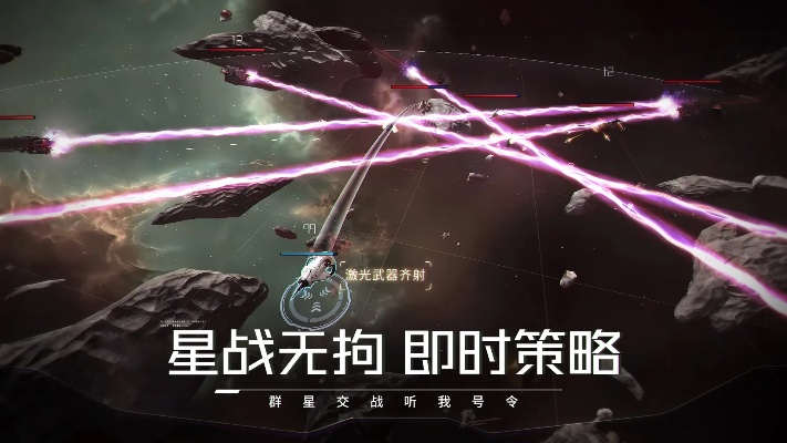 《星神链》新情报曝光：探索未知宇宙的神秘力量